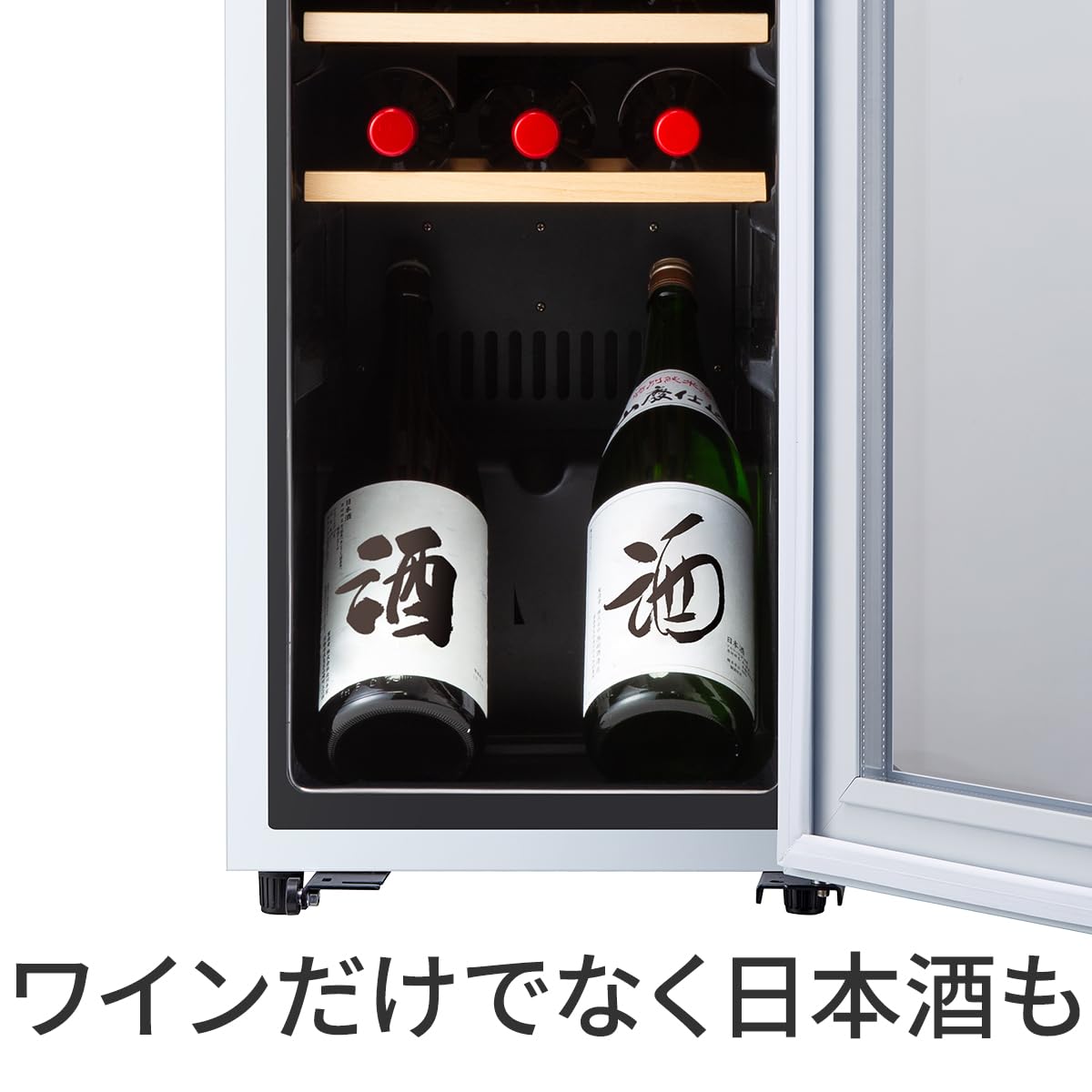 PlusQワインセラー 15本収納 コンプレッサー式 PlusQワインセラー 15本収納 コンプレッサー式